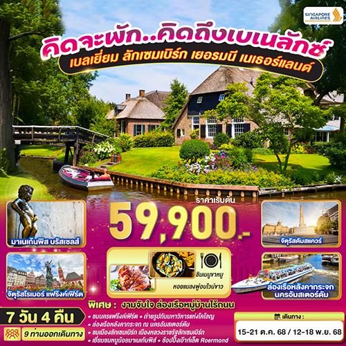 GO3BRU-SQ006