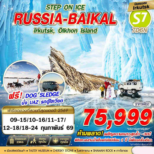 IKT01-2025 (1)
