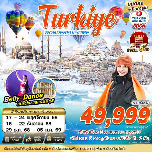 IST54-TURKIYE (1)