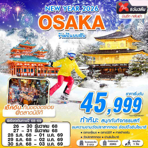 NY-KIX52-5D3N(1) (1)