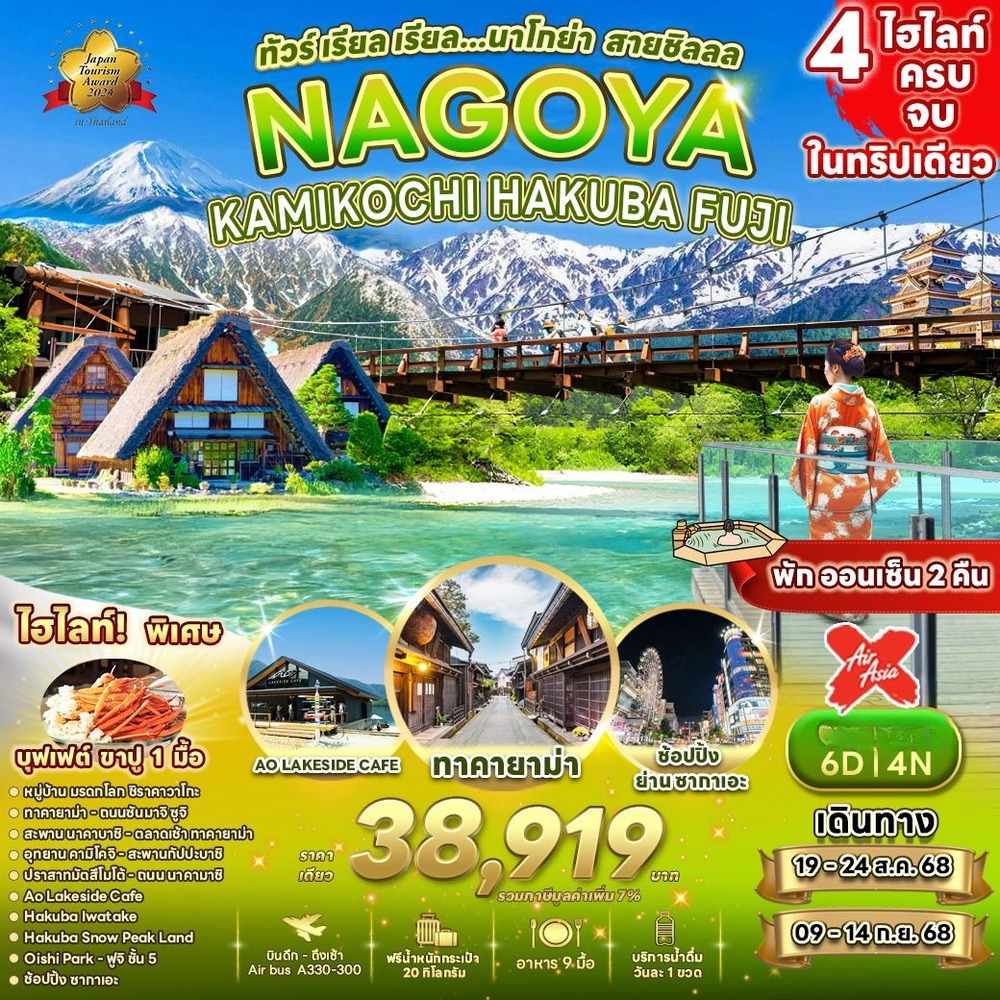 RJXJ092 (1) (1)
