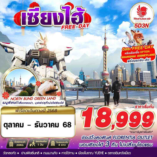 S__17621000_0 (1)