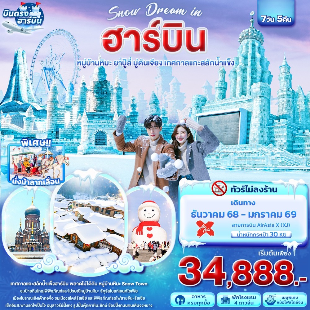 S__5480942_0 (1) (1)