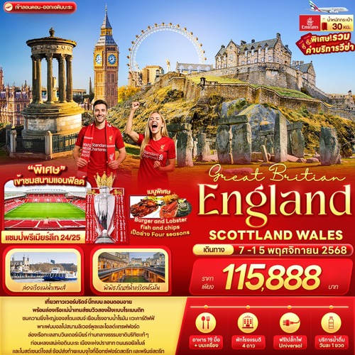 banner-BEK116_120625-105702 (1) (1)