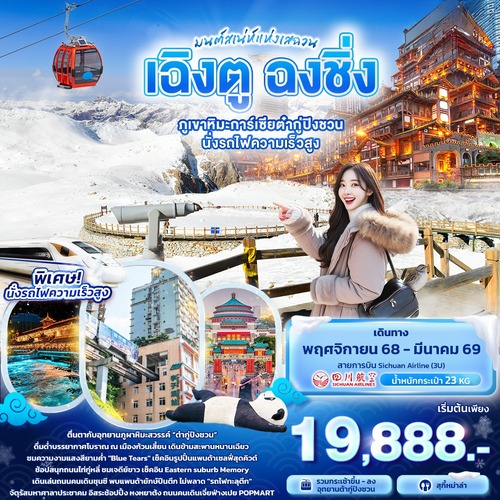 banner-C3U260_200825-153503 (1) (1)
