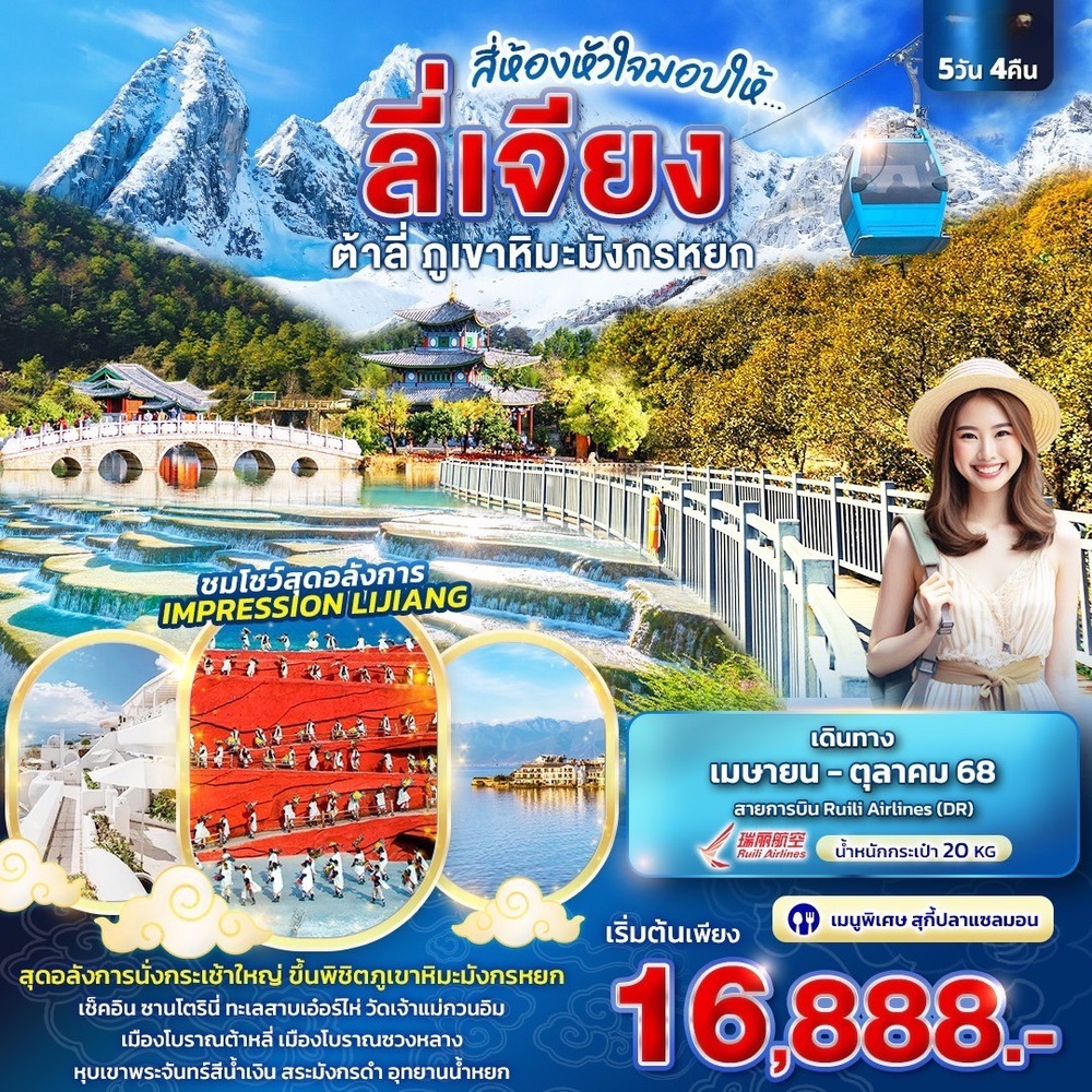 banner-CDR198_250225-150825 (1) (1)