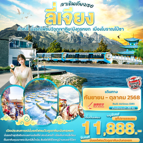 banner-CDR256_130825-170250