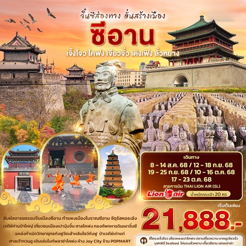 banner-CSL238_260625-172326 (1) (1)