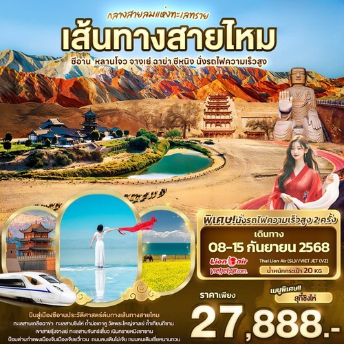 banner-CSL251_310725-161707 (1) (2)