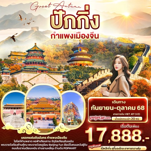 banner-CVZ207_190425-165931 (1) (1)