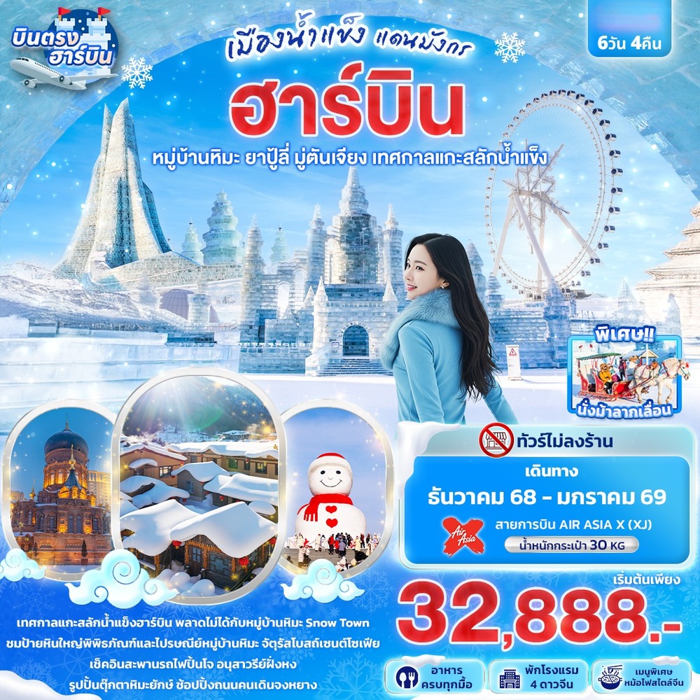 banner-CXJ881_070725-101920 (1) (1)