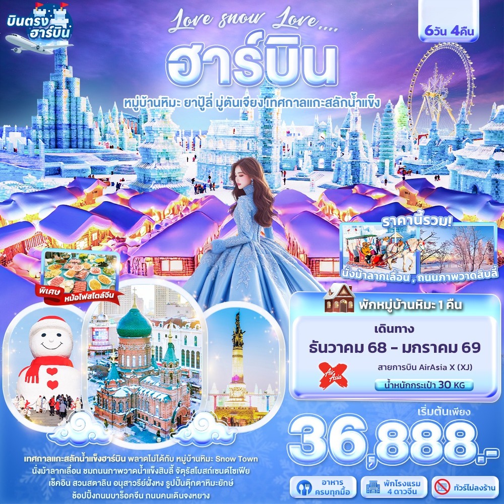 banner-CXJ882_070725-110000 (1) (1)