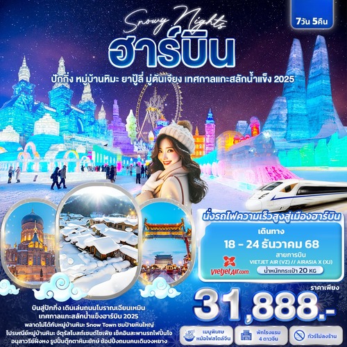 banner-CXJ887_250825-143246 (1) (1)