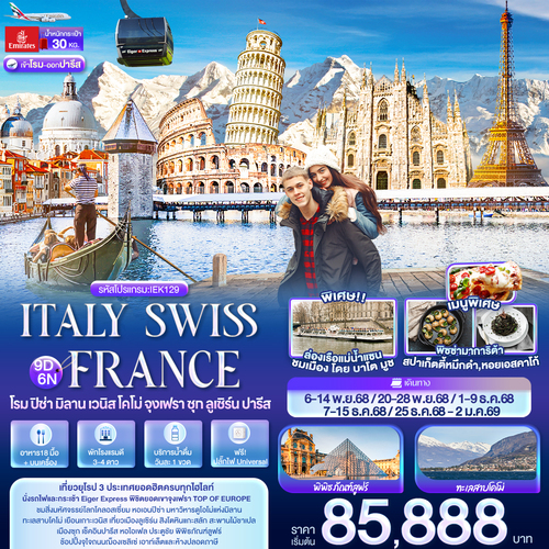 banner-IEK129_190625-145445