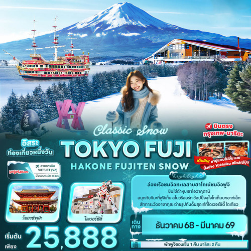 banner-JVZ273_080825-175129