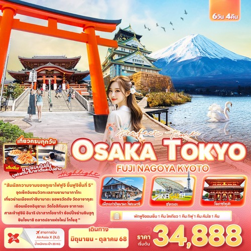 banner-JXJ198_240325-163240 (1) (2)
