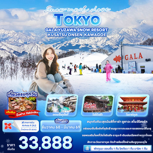 banner-JXJ233_070825-144213 (1)