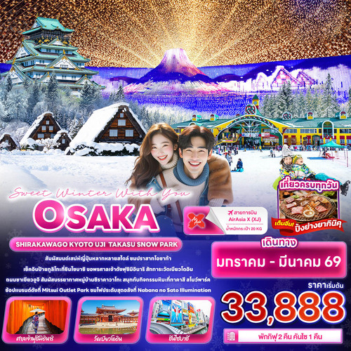 banner-JXJ247_050825-122254