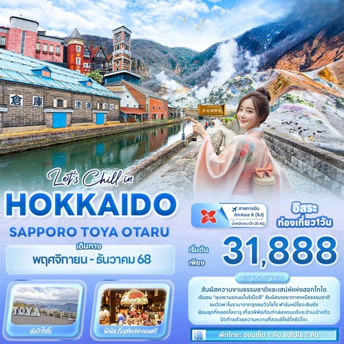 banner-JXJ261_160725-164203 (1) (1)
