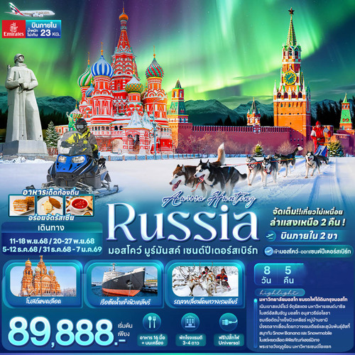 banner-REK02_050825-165521