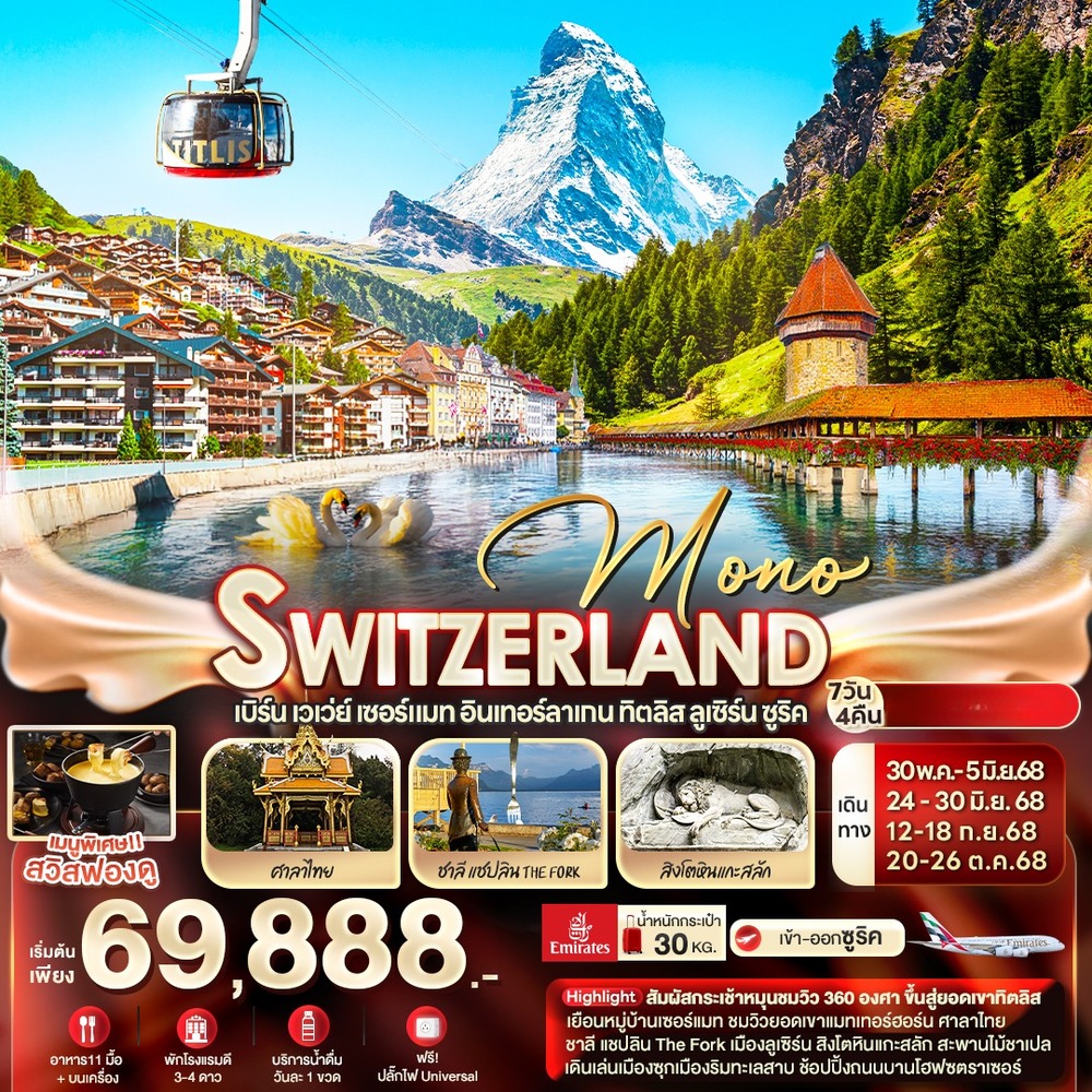 banner-SEK109_220225-130330 (1) (1)