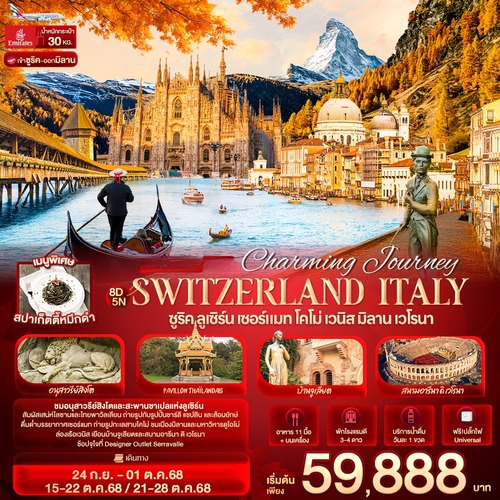 banner-SEK11X_250825-095410 (1) (1)