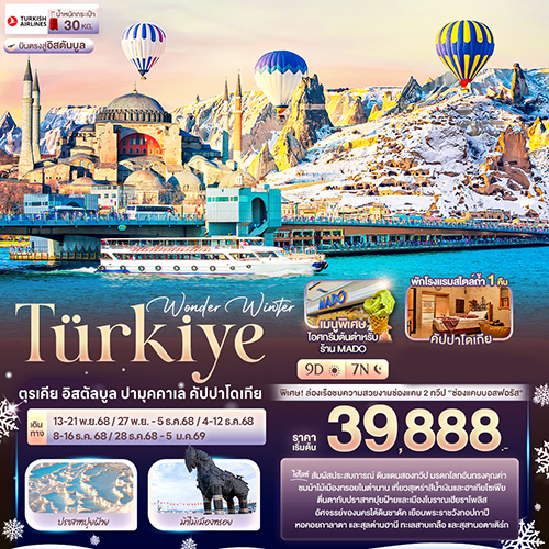 banner-TTK18_080725-171450