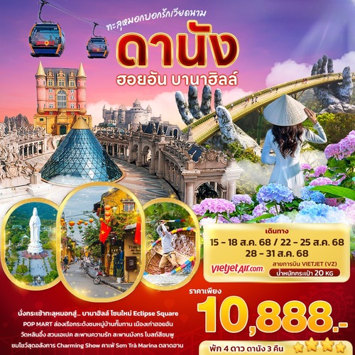 banner-VVZ62_310725-114914 (1) (1)