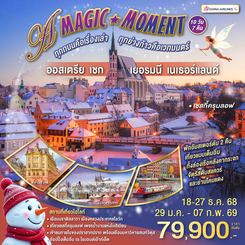 magic
