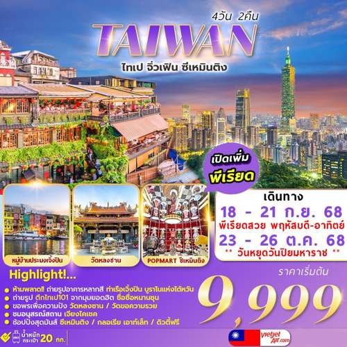 taiwan