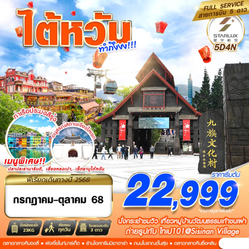 รูปภาพ2 (2)