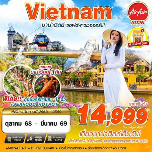 รูปภาพ2
