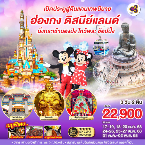 ฮ้อกออ