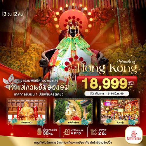 BT-HKG55_EK (1) (1)