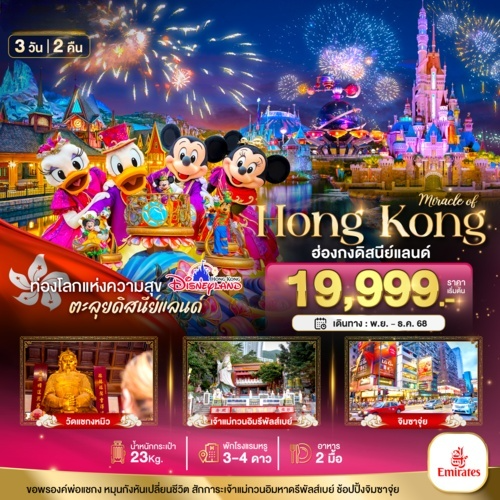 BT-HKG66_EK (1) (1) (1)