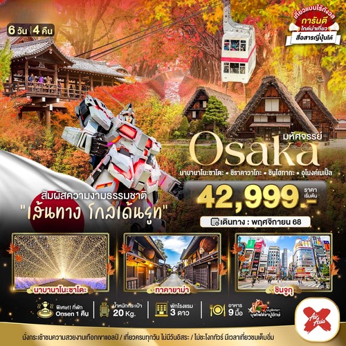 BT-KIX_A03_XJ (1) (1)