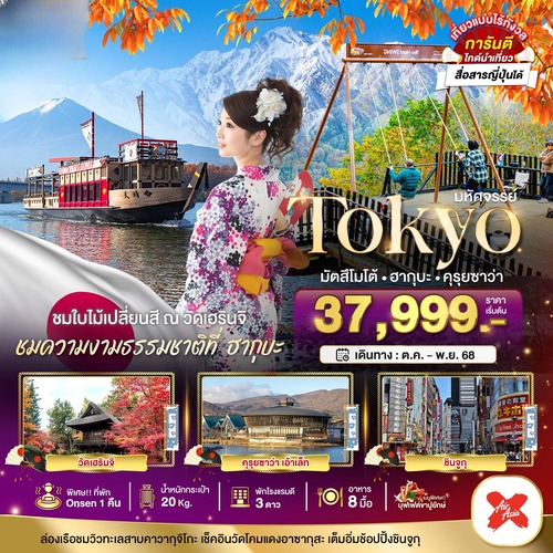 BT-NRT_A04_XJ (1) (1)