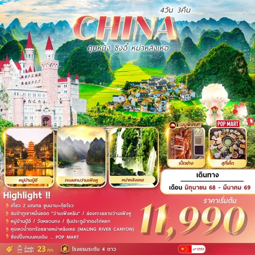 FMSKMG010KY - 1024x1024 (1)