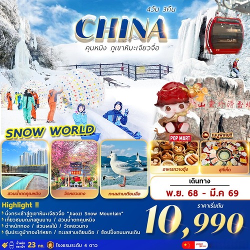 FMSKMG012KY-1024x1024 (1) (1)