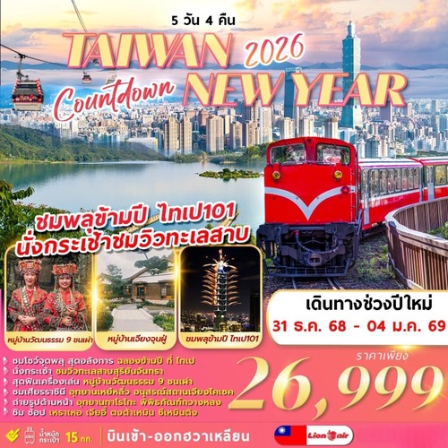 SL-NYHUN01-re1-copy-1-1024x1024 (1) (1)