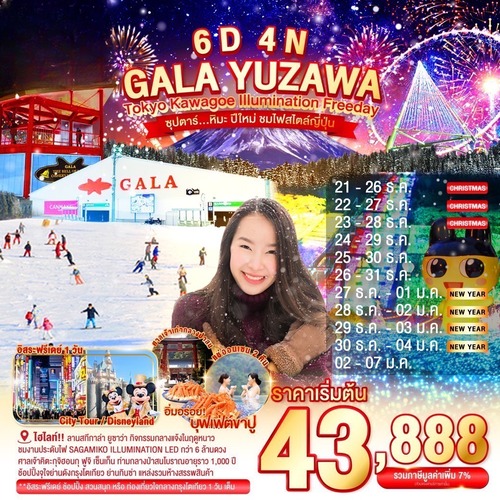 S__14324988_0 (1)