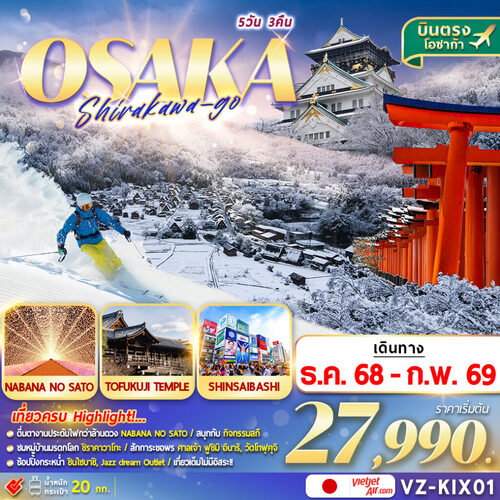 VZ-KIX01-2-1024x1024 (1)