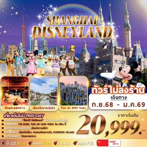 VZ-PVG01-SEP-JAN-2026-1024x1024 (1) (1)