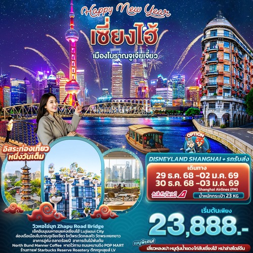 banner-CFM263_280825-093344 (1) (1)