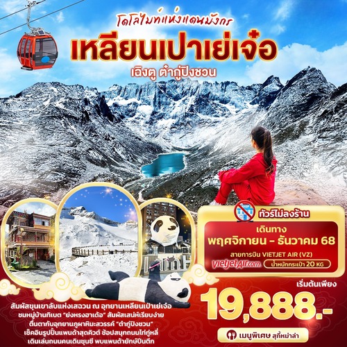 banner-CVZ243_240725-175127 (1) (1)