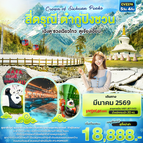 banner-CVZ276_250925-182524 (1)