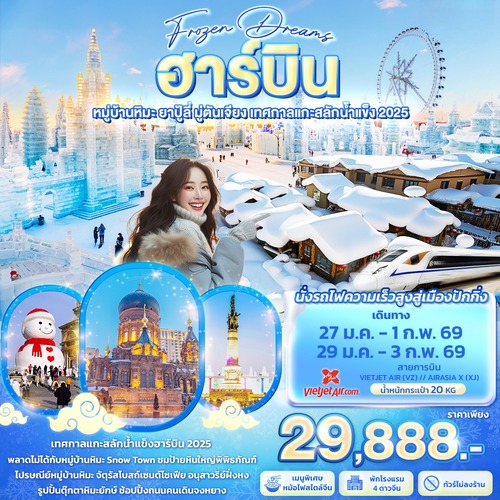 banner-CXJ886_270825-202148 (1) (1)