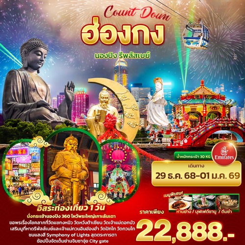 banner-HEK18_020925-143020 (1) (1)