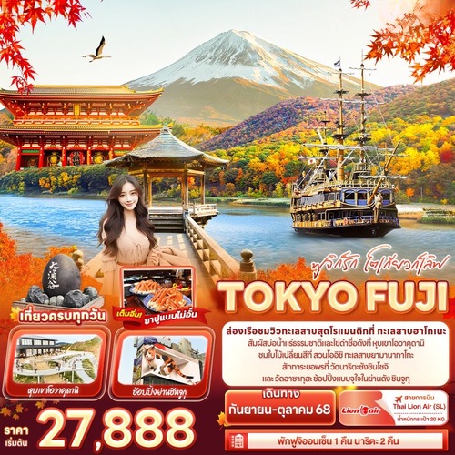banner-JSL219_080525-135248 (1) (1)