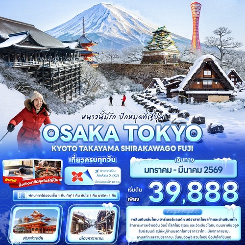 banner-JXJ251_270825-103111 (1) (1)